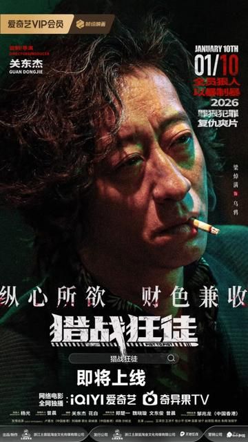 午夜拍门